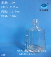 125ml編鐘玻璃酒瓶