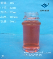50ml調味玻璃瓶
