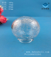 裂紋玻璃燈罩