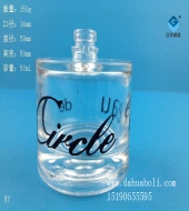 50ml圓形絲印玻璃香水瓶