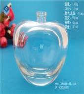 80ml蘋(píng)果香水玻璃瓶