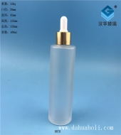 100ml磨砂玻璃滴管精油瓶