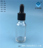 15ml膠頭滴管透明玻璃精油瓶批發