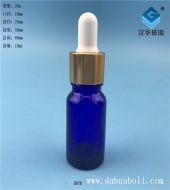 10ml膠頭滴管藍色玻璃精油分裝瓶