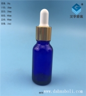 15ml膠頭滴管藍色玻璃精油分裝瓶