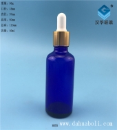 50ml膠頭滴管藍色精油玻璃分裝瓶