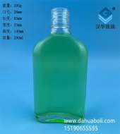 200ml扁玻璃保健酒瓶批發